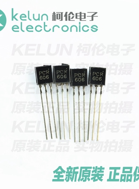 PCR606J TO-92  铜脚  单向可控硅 三极管 （10只）PCBA定制