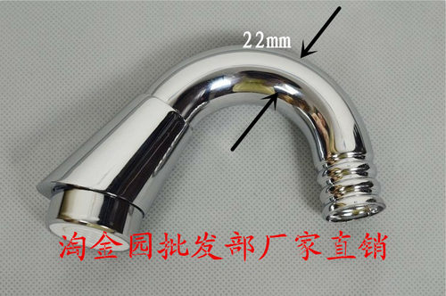 厨房不锈钢出水管电水龙头小弯管
