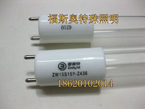 cnlight雪莱特15W紫外线灯管 消毒柜灯管 ZW15S15Y-Z436 臭氧灯管