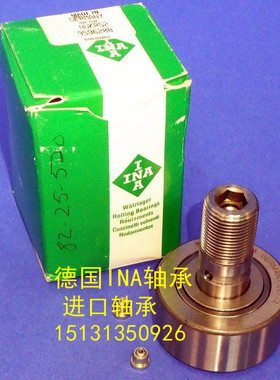 进口轴承 德国INA轴承 螺栓型滚轮轴承KR40PPA KRV40-PP-A KR40PP