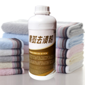 黄斑去渍粉衣服去发黄汗渍奶渍衣物霉斑尿黄污渍彩色衣服漂白粉