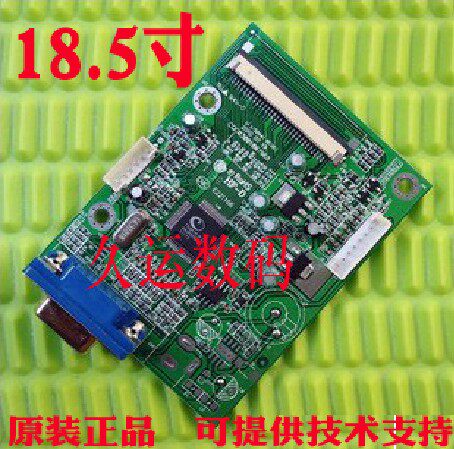 长城 M932 驱动板 M915 W913 M8WLA M8WHQ M8WZR M932S主板 18.5