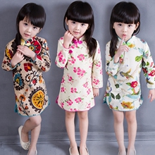 Jupe enfant en mélange - Ref 2050110 Image 34