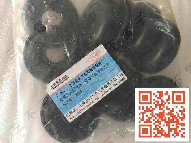 大众朗逸前减震器压力轴承