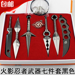 动漫周边 火影忍者武器兵器套装 鸣人 四代目 苦无 手里剑套装