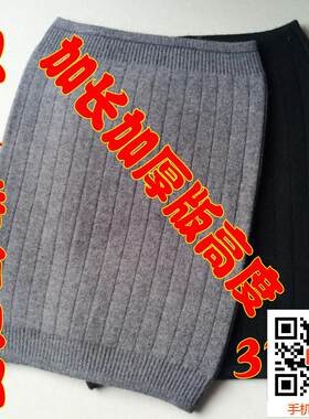 新款促销加厚保暖通用羊绒护腰带