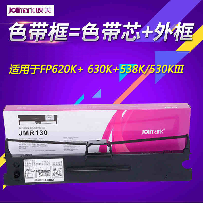 Ô×°Ó³ÃÀJMR130É«´øFP620K+ 630K+538K/530KIII 1ºÅÉ«´ø¿ò¼Üо