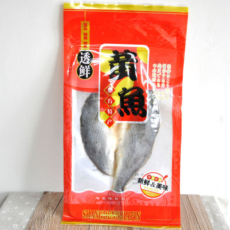 宁波象山脱脂大黄鱼干850克/条咸香大黄鱼鲞咸鱼白鲞限区包邮