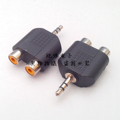 3.5mm双声道转二莲花莲花母 立体声转双莲花转换头 3.5公转2RAC孔