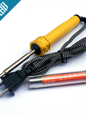 银星牌TLN内热式花布线紫铜头电烙铁sieniu西牛锡丝套装工具包邮