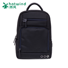 2016 men's simple and fashionable laptop bag shoulder bag of hot air men's fashion casual backpack men B52M6173