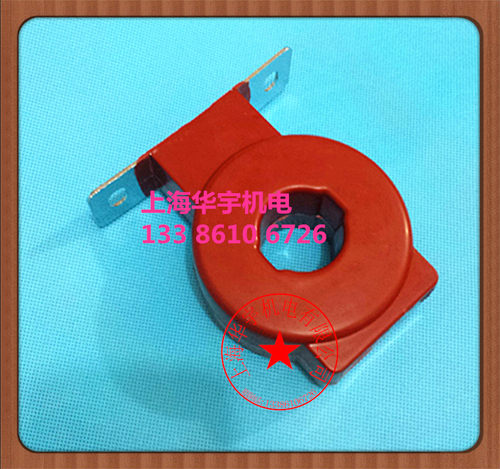 LMZJ1-0.5电流互感器200/5A 穿心母线型 0.5级 纯铜线 穿线互感器