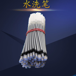 皮革水擦 服装水洗 服装厂辅件