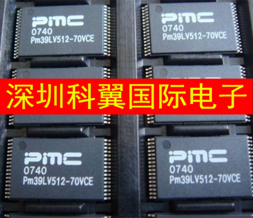 PM39LV512-70VCE全新原装正品PMC闪存芯片贴片TSSOP-32