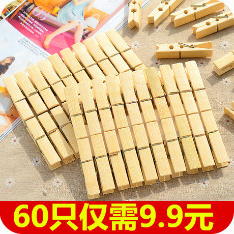 包邮木头夹子晾衣夹晒衣夹子袜夹裤夹衣服夹子大棚竹夹环保竹夹子_虎窝淘