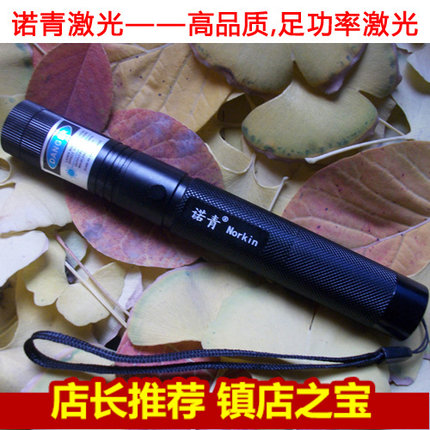 诺青NQ-402 便携式1.2W激光手电 户外信号指示