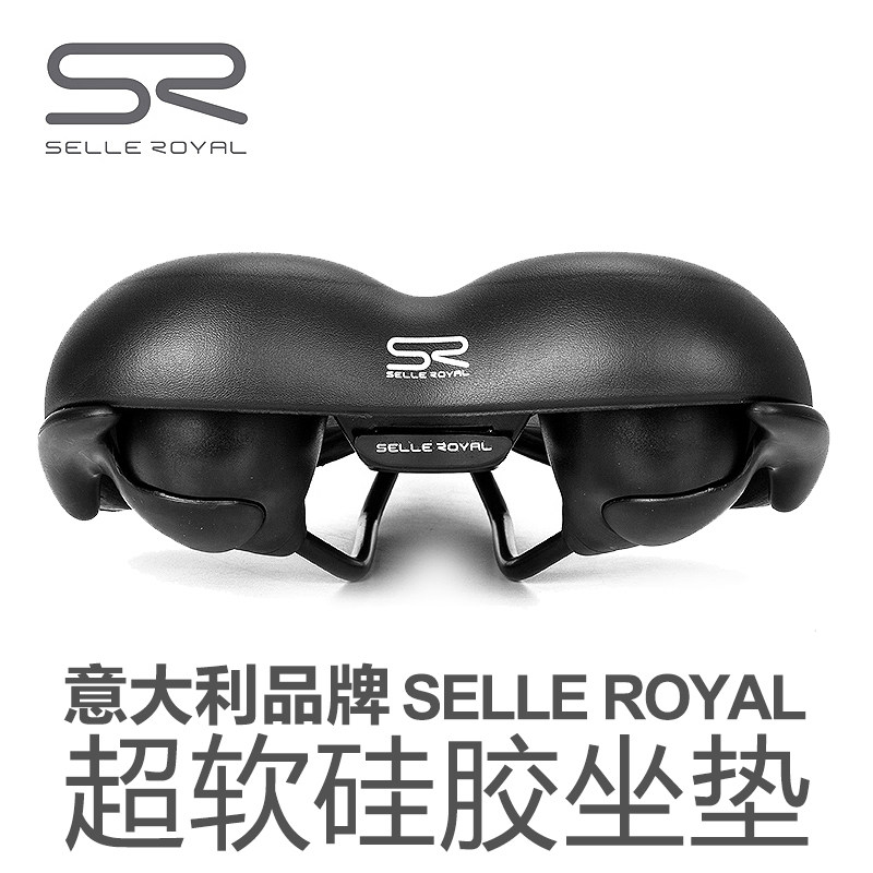 Selle de vélo Mountain Bike SELLE ROYAL - Ref 2359189 Image 5