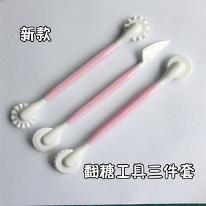 软陶超轻粘土DIY工具切割压边滚轮饼干花型花边轮刀波浪印花模具