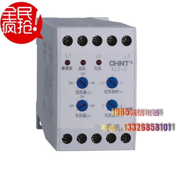 正泰原厂线路xj3-d相序保护器