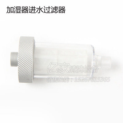 高压造雾机喷雾器滤网过滤器