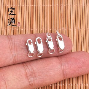 diy手工饰品配件925纯银手链扣项链扣塔扣龙虾扣方扣弹簧扣材料