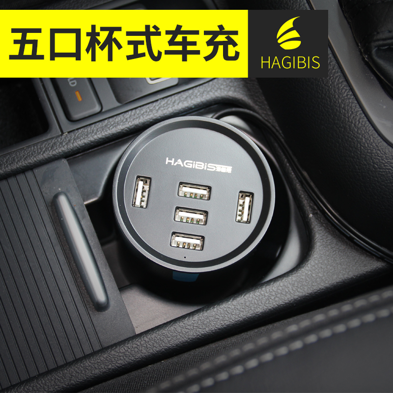 Chargeur téléphone de voiture - Ref 287173 Image 1