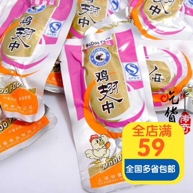 ÉϺ£Ìزú ÄÁͯ ¼¦³áÖÐ 250g ÃÀζ¿É¿Ú ³¬ÈËÆøÏã³á °®²»ÊÍ¿Ú