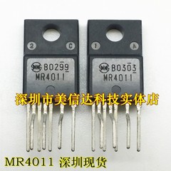MR4011 全新原装进口 液晶电源模块 集成电路 TO-220F 直插三极管