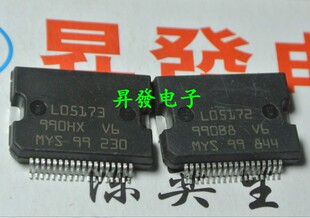 〖昇發电子〗L05173 LO5173 汽车电脑板电源芯片 SSOP36