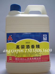 高粱酒香精 酒用香精香料 食品添加剂 典型的高粱酒香味 口感纯正