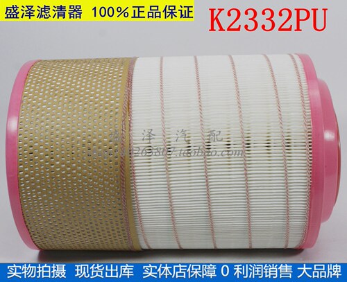 K2332 PU 小金牛赛龙小J6 江淮专用 新江淮空气滤芯 全胶精品空滤