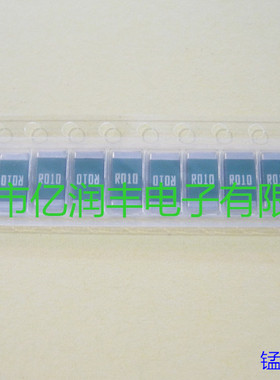 贴片合金电阻 2512 0.01R 2W 1% 大毅 RLM25FEEMR010 可直拍