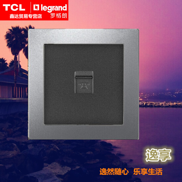 TCL-罗格朗开关插座逸系列缎沙银一位电话语音插