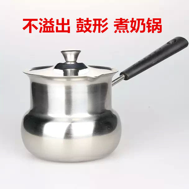 奶锅煮热牛奶锅304不锈钢小汤不粘辅食迷你煮泡面电磁炉加厚单柄