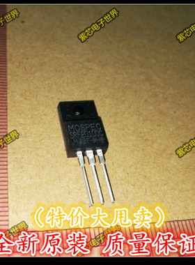 全新原装 SRF20100C 塑封20A肖特基整流二极管   直拍