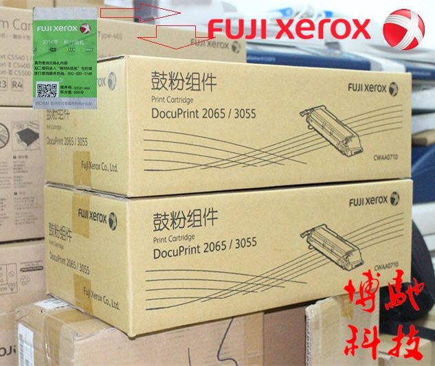 富士施乐DP2065 DP3055硒鼓 感光鼓 套鼓 CWAA0710全新原装正品