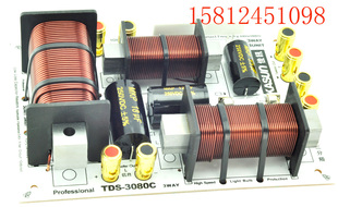 【实体店厂价直销】佳讯TDS-3080C专业音箱三分频分频器/只