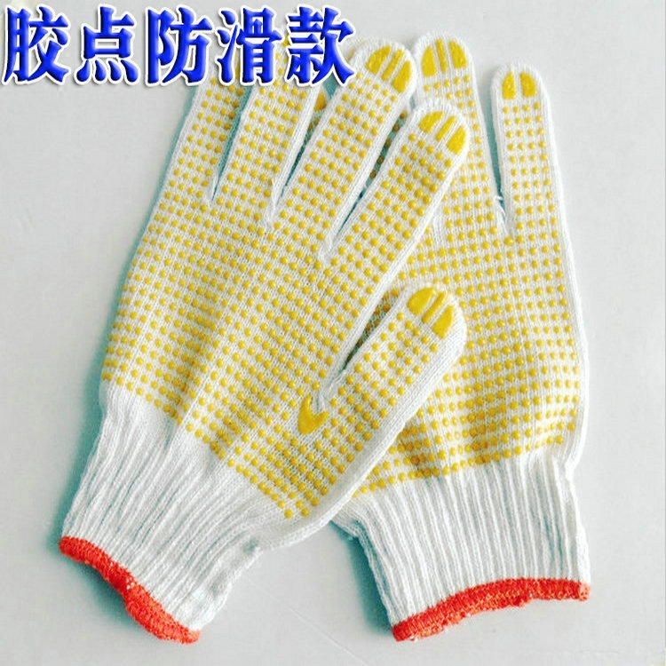 点珠防滑耐磨工作棉纱劳保手套