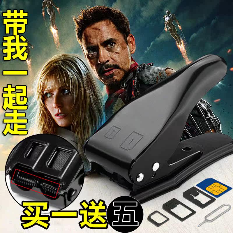 Pince pour cartes SIM - Ref 309331 Image 1