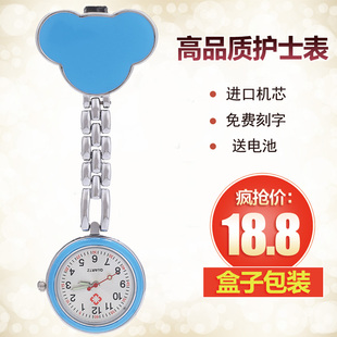 米奇护士挂表医生挂表护士表学生考试挂表护士胸表免费刻字送电池