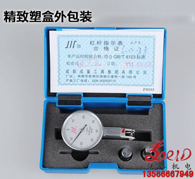 沃丰 正宗成量杠杆千分表0-0.2*0.002/杠杆百分表0-0.8*0.001