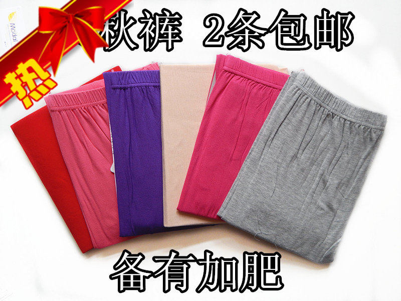 Pantalon collant simple en autre - Ref 749871 Image 1