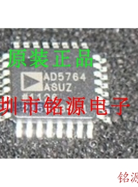 铭源盛 全新原装 AD5764BSUZ AD5764BSU AD5764 模数转换器 芯片