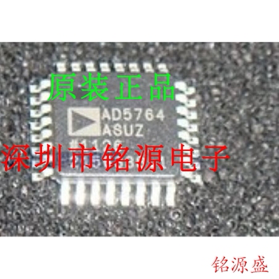 铭源盛 全新原装 AD5764BSUZ AD5764BSU AD5764 模数转换器 芯片