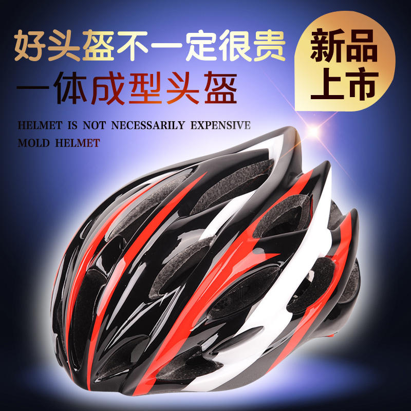 Casque cycliste - Ref 2237508 Image 1