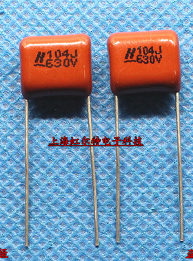 CBB电容 630V104J 104J 630V 0.1UF 104K 脚距10mm CBB22薄膜电容