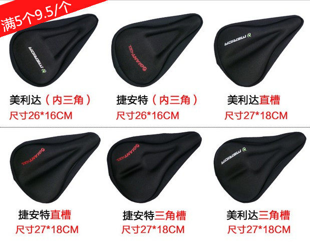 Selle de vélo - Ref 2350556 Image 1