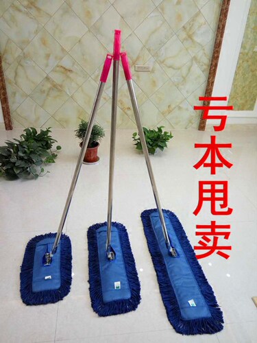 帆布尘推平板拖把大号宽长大码