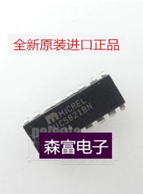 【森富电子】全新原装 MIC5821YN DIP-16 电桥驱动器内部开关