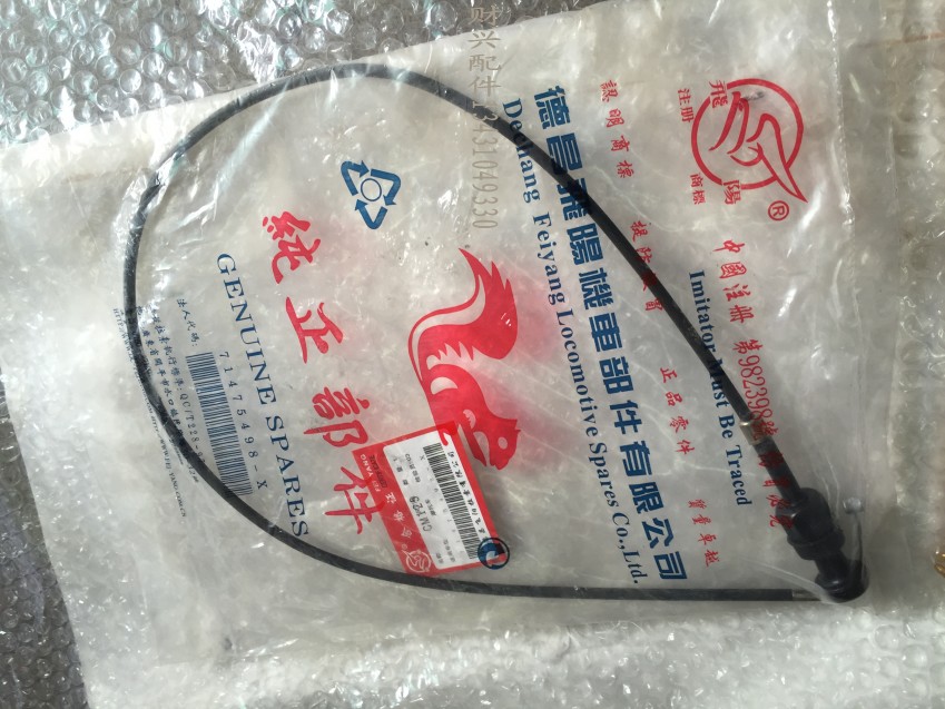 新大洲本田cm125风门线油门线